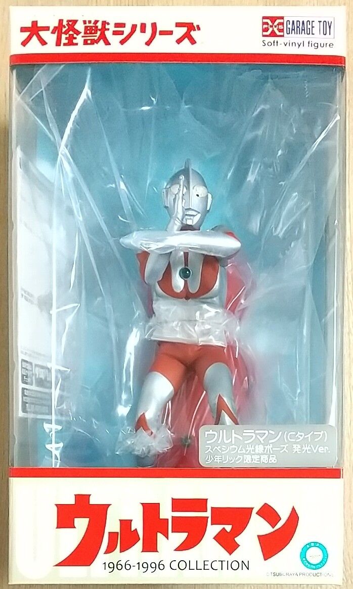 目の発光やカラータイマーの赤点滅も再現】大怪獣シリーズ