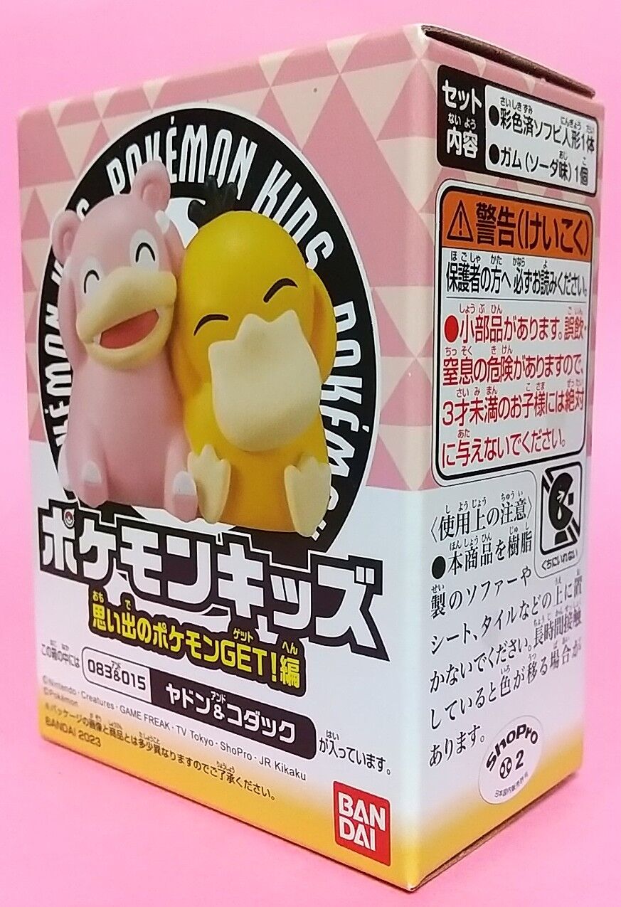 ポケモンキッズ 思い出のポケモンGET！編 ヤドン&コダック : Chaos