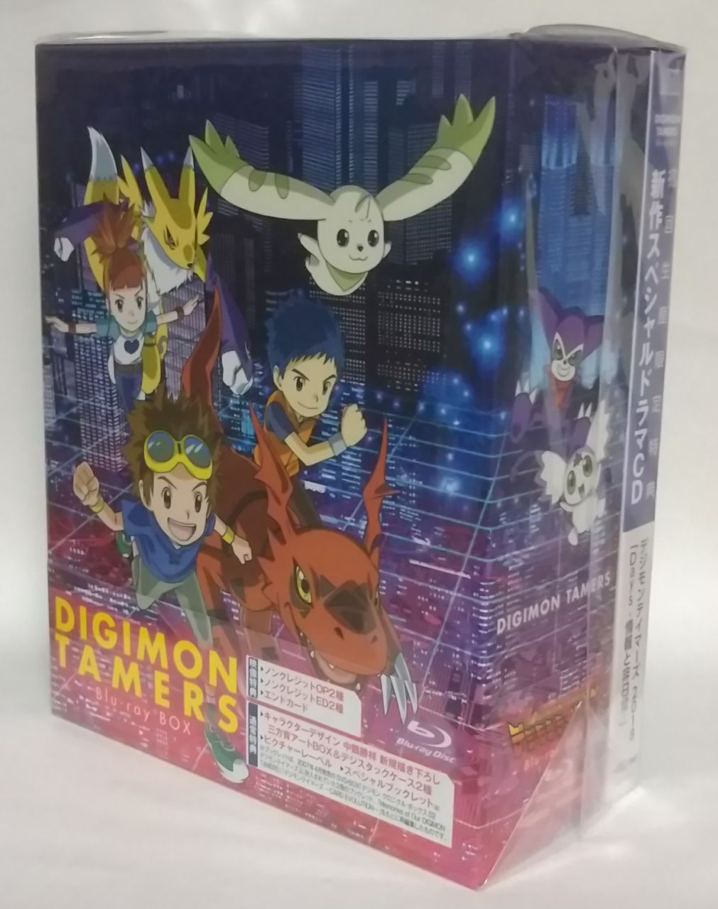 特典の新作ドラマCDが予想外の展開w】デジモンテイマーズ Blu-ray BOX
