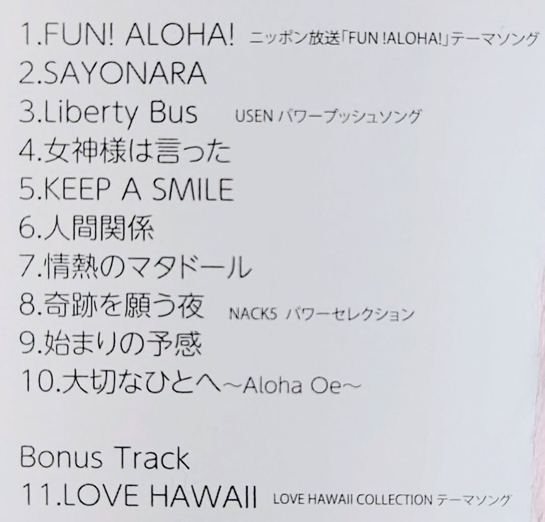 様々なライブを収録したDVD5枚付き！11thアルバム】Liberty Bus ＜Type