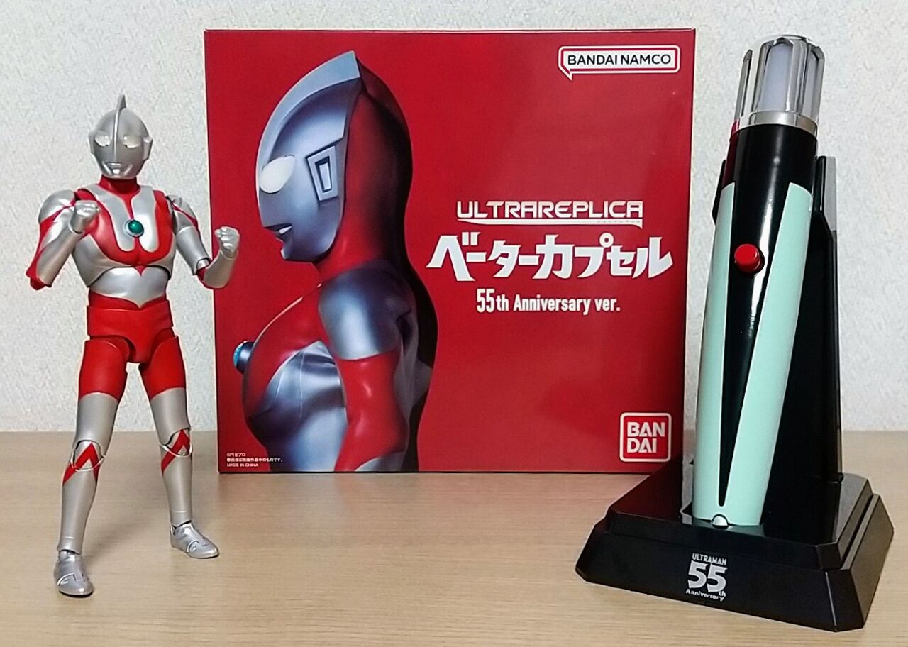 初代ウルトラマンの技の効果音も収録♪】ウルトラレプリカ ベーター