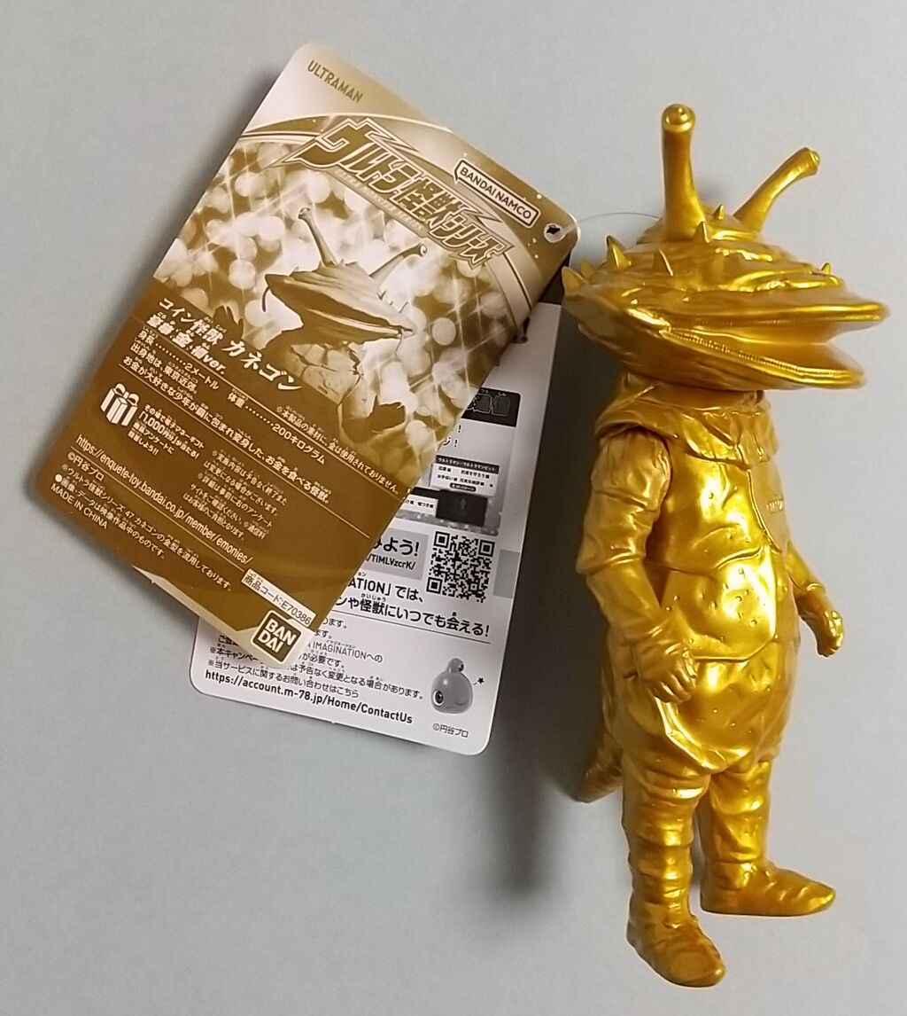 カネゴン 純金 フィギュア 限定500体 カネゴン】純金フィギュア。約1cm