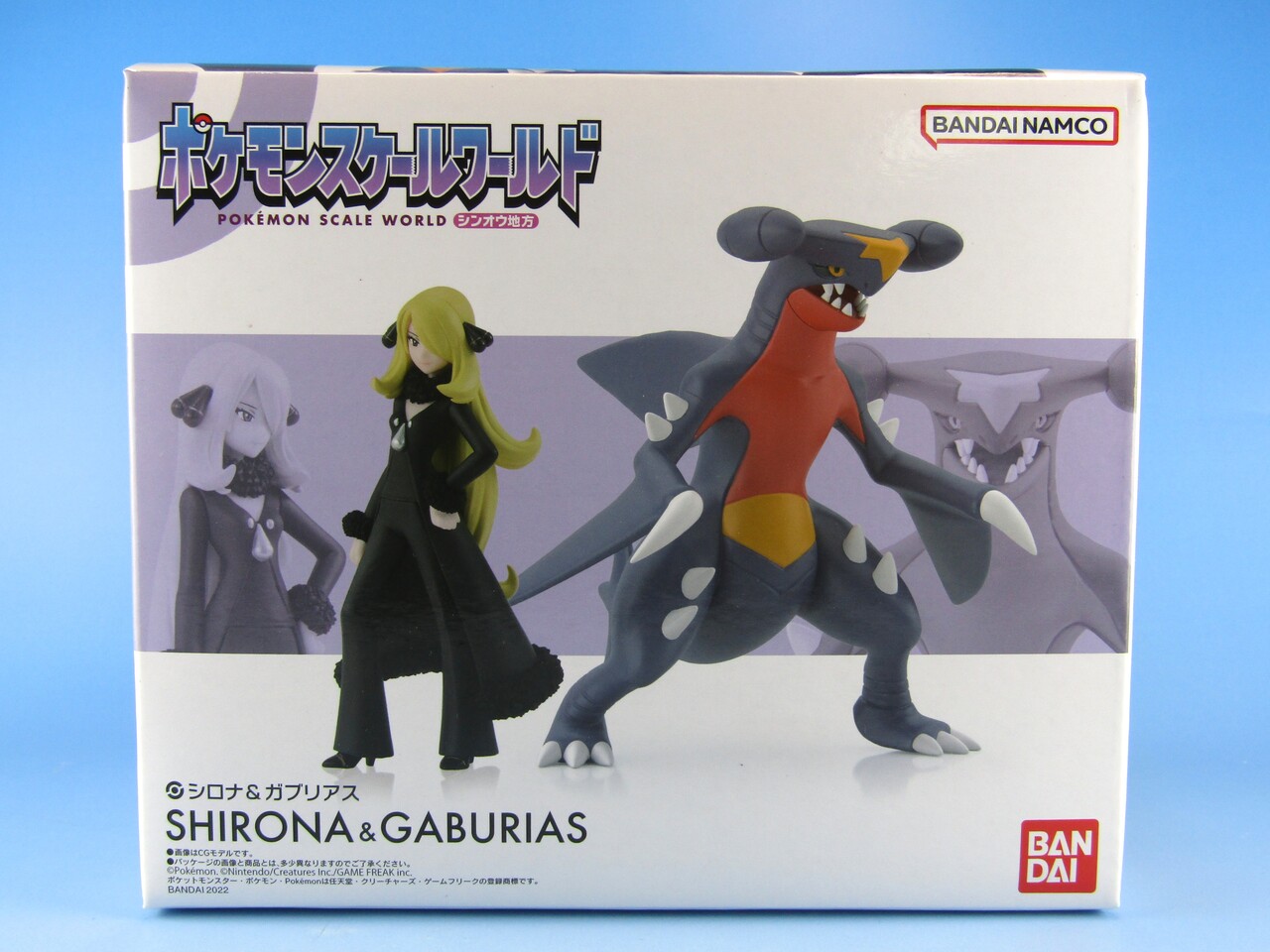 ポケモンスケールワールド シンオウ地方 シロナ&ガブリアス : 不玩全