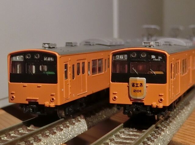 鉄道コレクション 【TOMYTEC】国鉄 201系900番台 試作車編成 10両