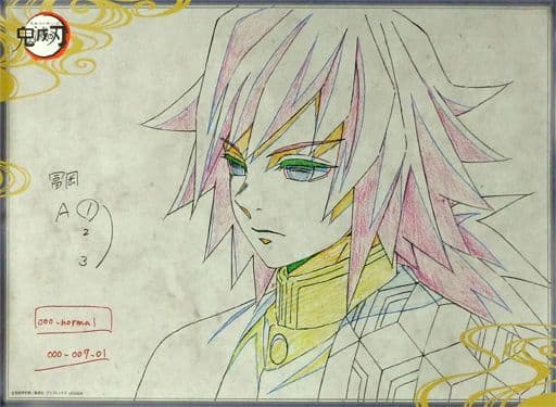 B2原画ポスター 冨岡義勇 「鬼滅の刃×ufotable DINING 第1期」 お