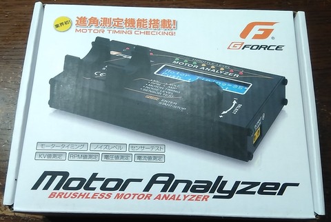 MOTOR ANALYZER モータチェック : つねきちのRCblog