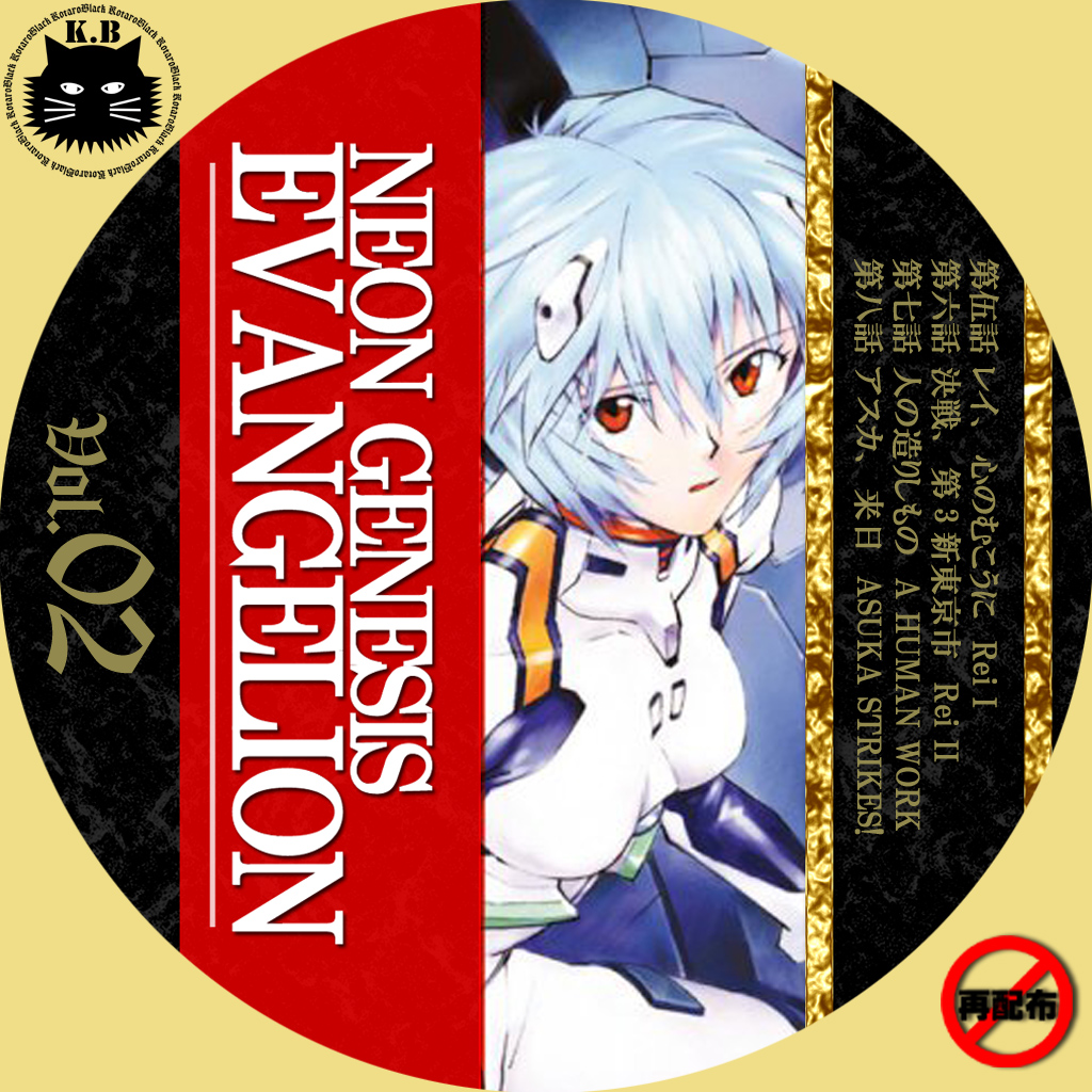 新世紀エヴァンゲリオンDVD) Vol.01~Vol.08 NEON GENESIS EVANGELION