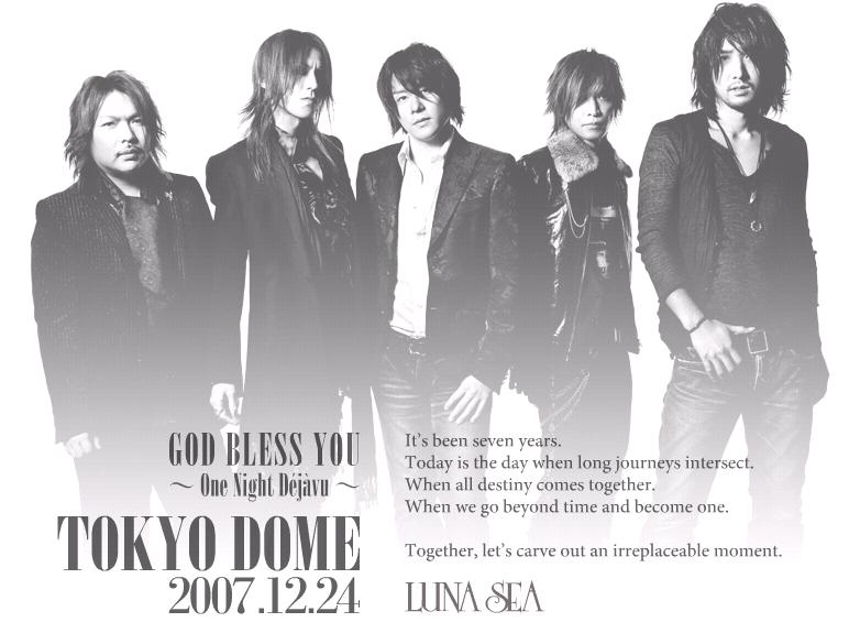 LUNASEA -GOD BLESS YOU~One Night Dejavu~- TOKYO DOME 12/24 07