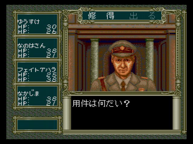 SCD】ラプラスの魔 : だんぼーるはうすinブログ