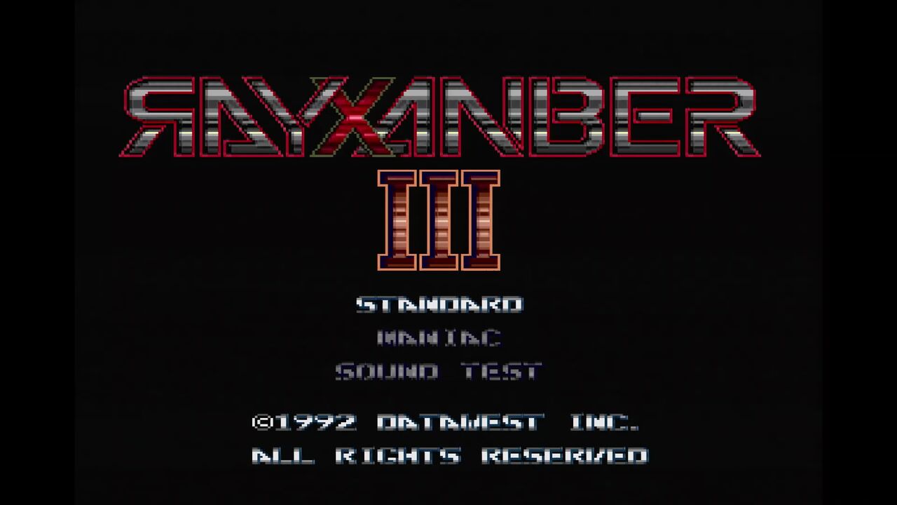 PCエンジン】ライザンバーⅢ : だんぼーるはうすinブログ