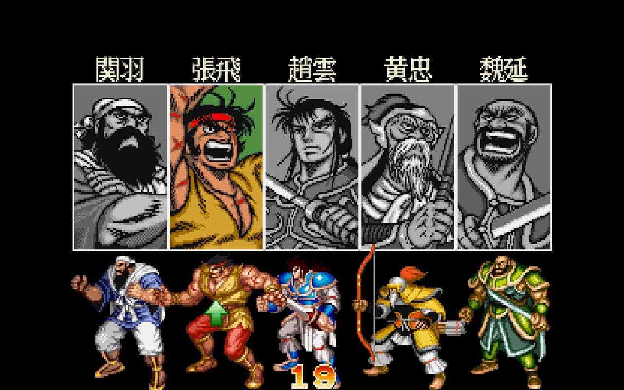 SS】天地を喰らうⅡ 赤壁の戦い : だんぼーるはうすinブログ