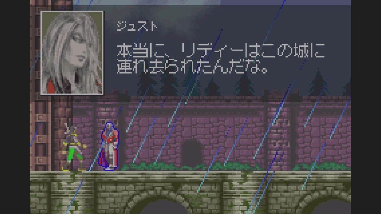 GBA】キャッスルヴァニア 白夜の協奏曲 : だんぼーるはうすinブログ