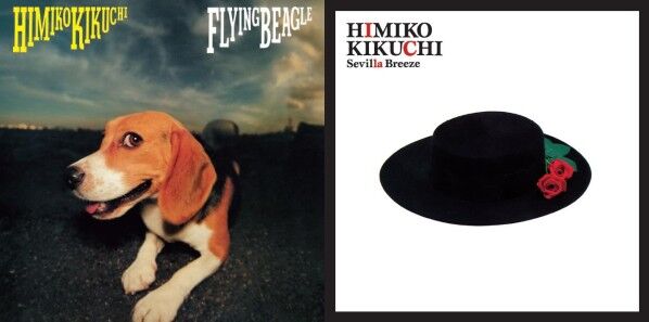 □ FLYING BEAGLE・SEVILLA BREEZE ／ 菊池ひみこ : Light Mellow on