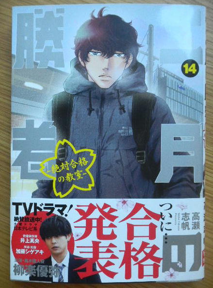 正直不動産1~13巻帯つき 専用 正直不動産 1-13 正直不動産1~13巻帯つき