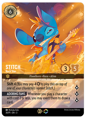 ディズニーロルカナ公式X（旧Twitter）にて「セットチャンピオンシップ