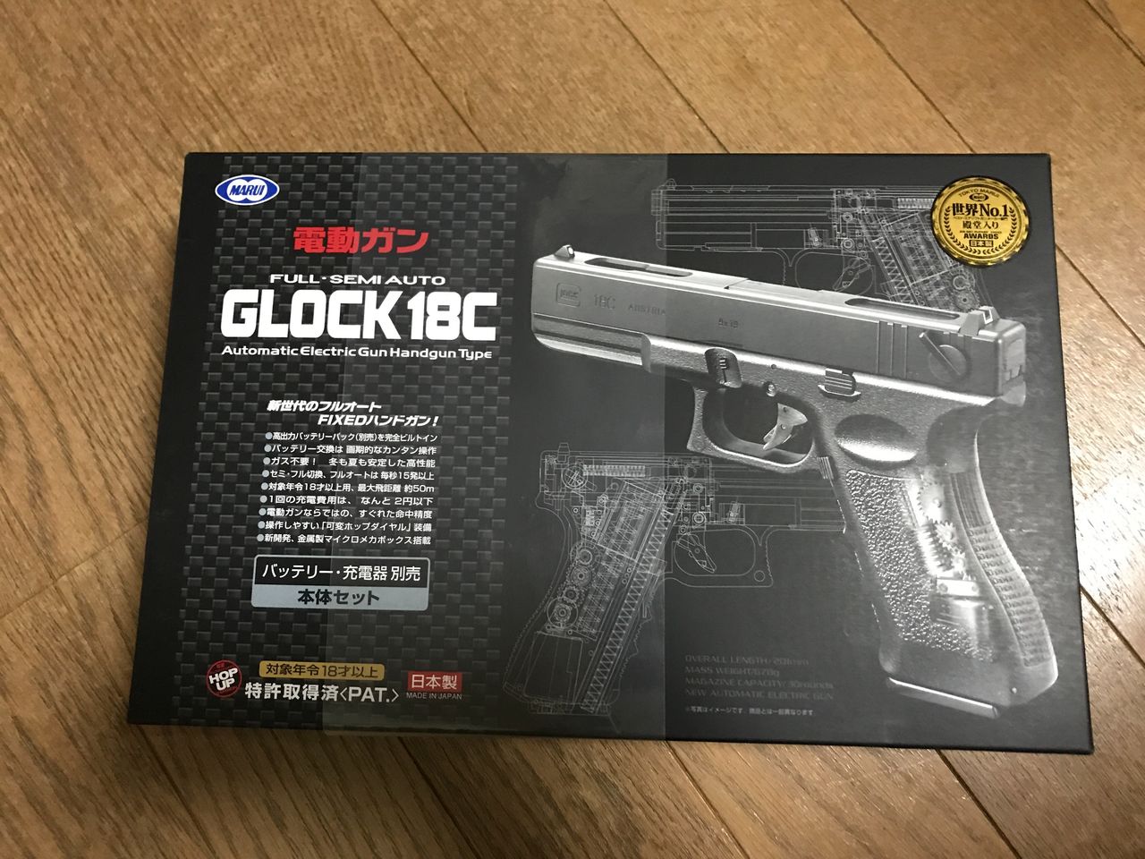 GA2890◇ 東京マルイ GLOCK 18C 電動ガン エアソフトガン Amazon