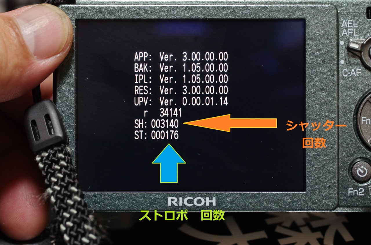 RICOH GR II シャッター回数1112回 RICOH GR II シャッター回数1112回