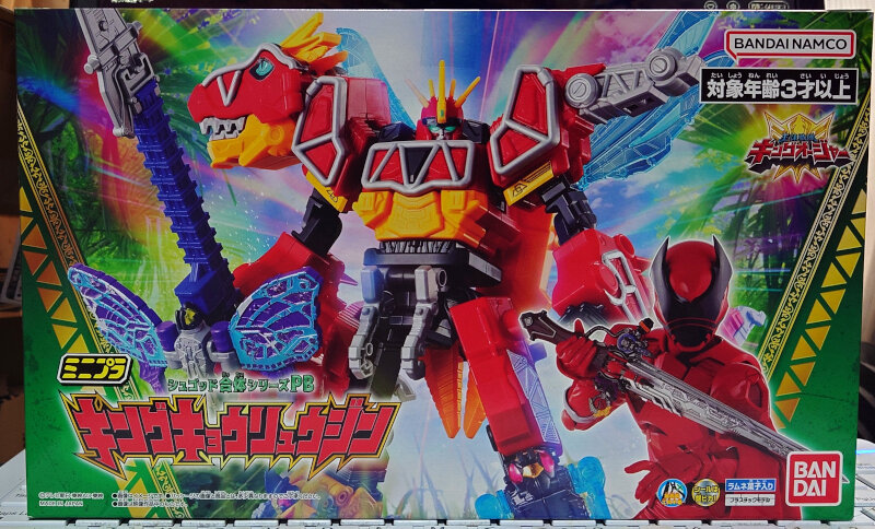 ミニプラ シュゴッド合体シリーズPB キングキョウリュウジン : G-01