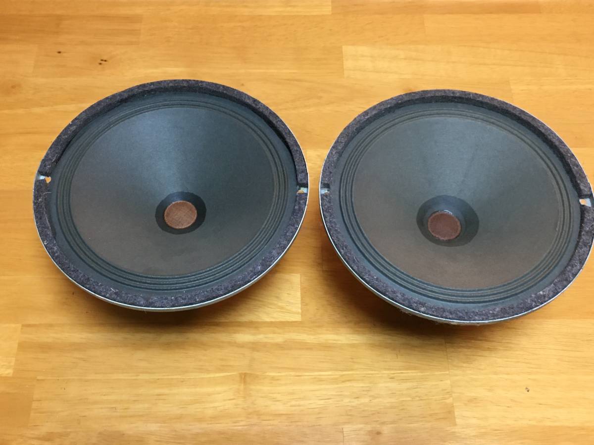 Siemens/Klangfilm 20cm口径 6 Ruf lsp 22aシステム 強力美音 ペア