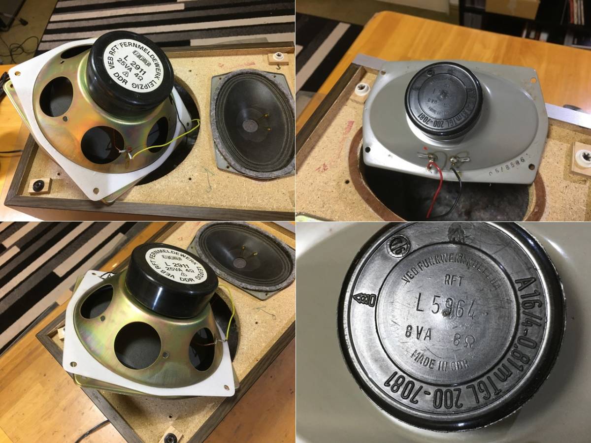 東独RFT ビンテージ 20cm2Way REMA Kompaktbox B 9226/1 システム