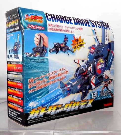 ビーダマン B-伝説！ バトルビーダマン炎魂 121 ガトリングハデス : DX