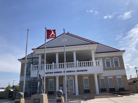 松井秀喜ベースボールミュージアム : 阿佐智の「アサスポ・ワールド