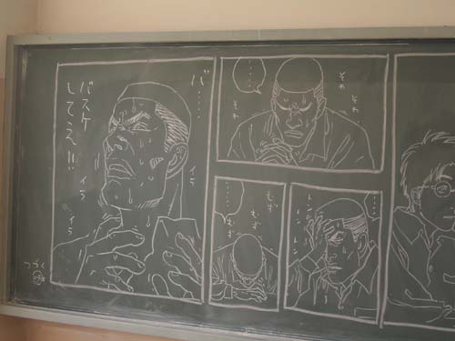 あれから10日後… (ブログは14日後。) : パークライフ