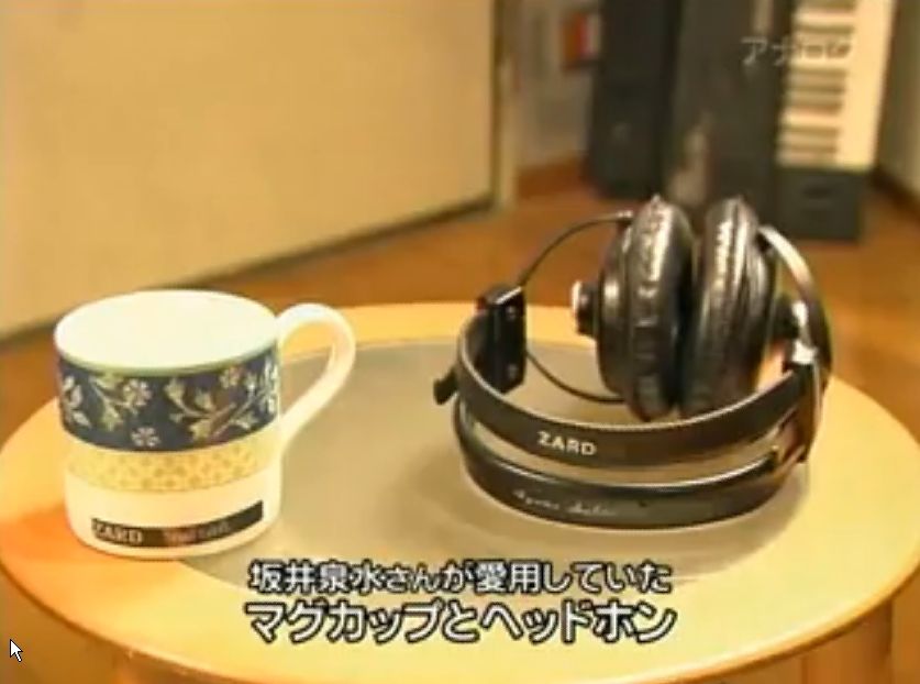 値下げ中】ZARD Soffio マグカップ 値下げ中】ZARD Soffio マグカップ