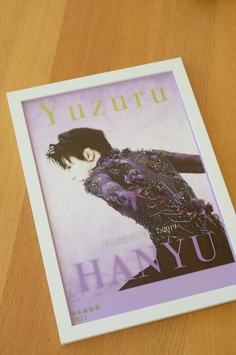 100均で推し活】羽生君クリアファイルを飾る＆楽天スーパーSALE