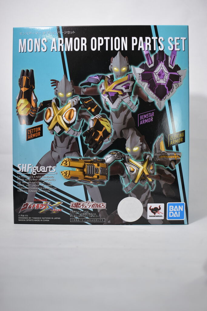 S.H.Figuarts モンスアーマー オプションパーツセット レビュー