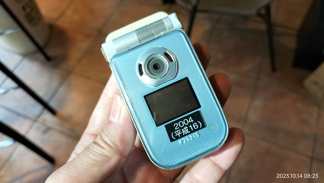 2004/平成16/Pansonic/P252iS/docomo/ドコモ初の5色展開/しゅわしゅわ