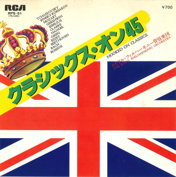 Hooked On Classics / クラシックス・オン・45（The Royal