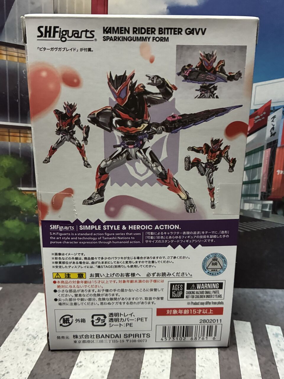 s.h.フィギュアーツ 仮面ライダービターガヴ スパーキングミフォーム