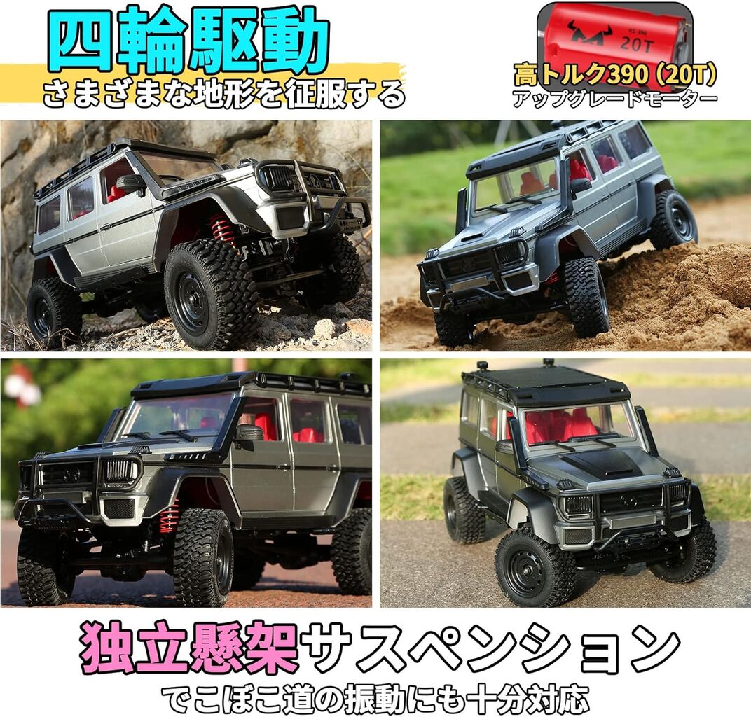 ホビーラジコン mn86 Amazon.co.jp: DEERC ラジコン クローラー ホビー