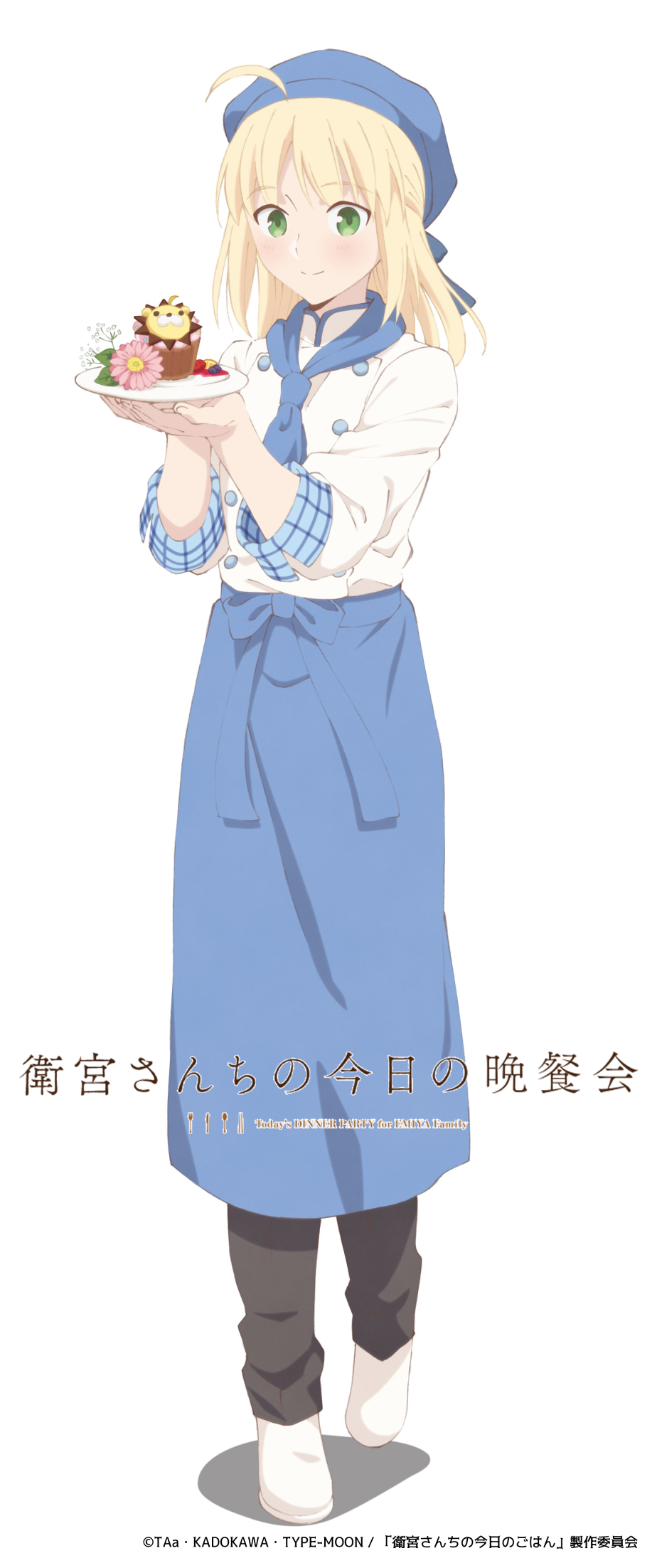 アニメ「衛宮さんちの今日のごはん」スペシャルイベントの追加出演者が