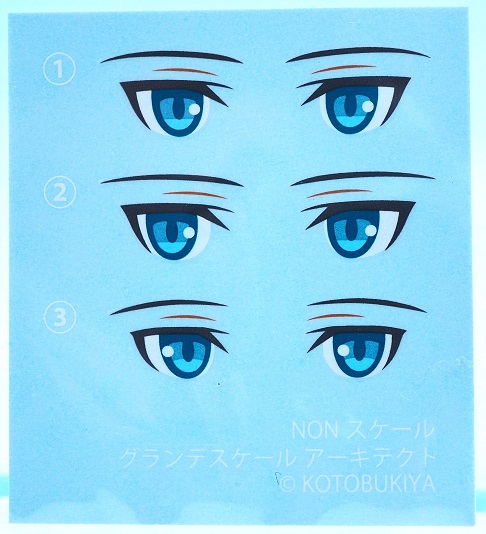 コトブキヤ グランデスケール アーキテクト レビュー : おもちゃの巣