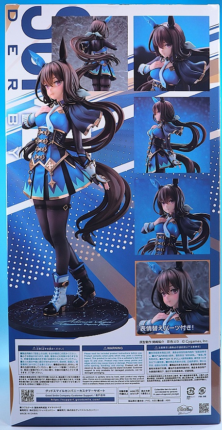 ファット・カンパニー 1/7 アドマイヤベガ レビュー : おもちゃの巣