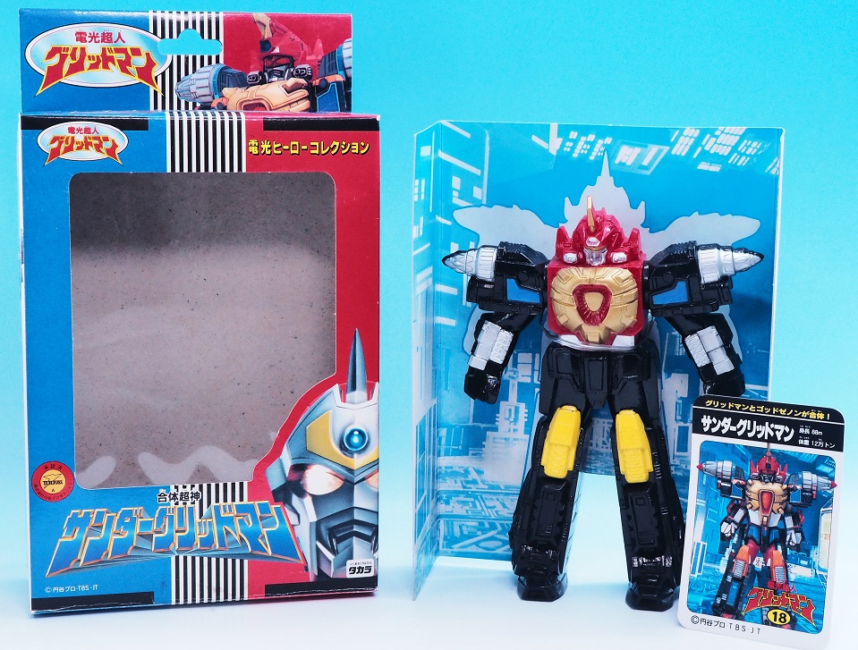 タカラ 電光ヒーローコレクション サンダーグリッドマン レビュー