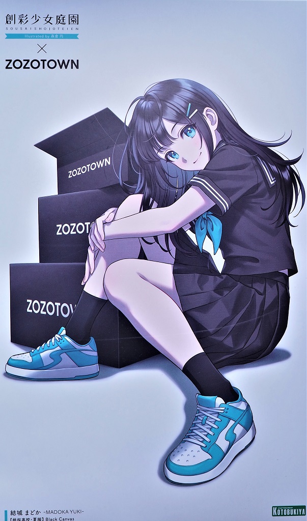 創彩少女庭園 結城 まどか 桃桜高校・夏服 Black Canvas レビュー