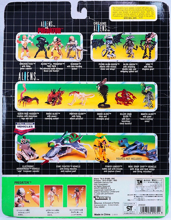 Kenner エイリアン vs プレデター（Alien vs Predator） レビュー