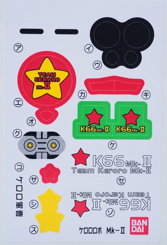 ケロロ軍曹 プラモコレクション ケロロロボMk-II レビュー : おもちゃ