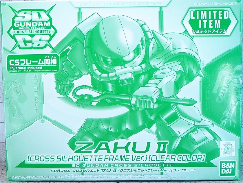 SDガンダム クロスシルエット ザクII クリアカラー レビュー