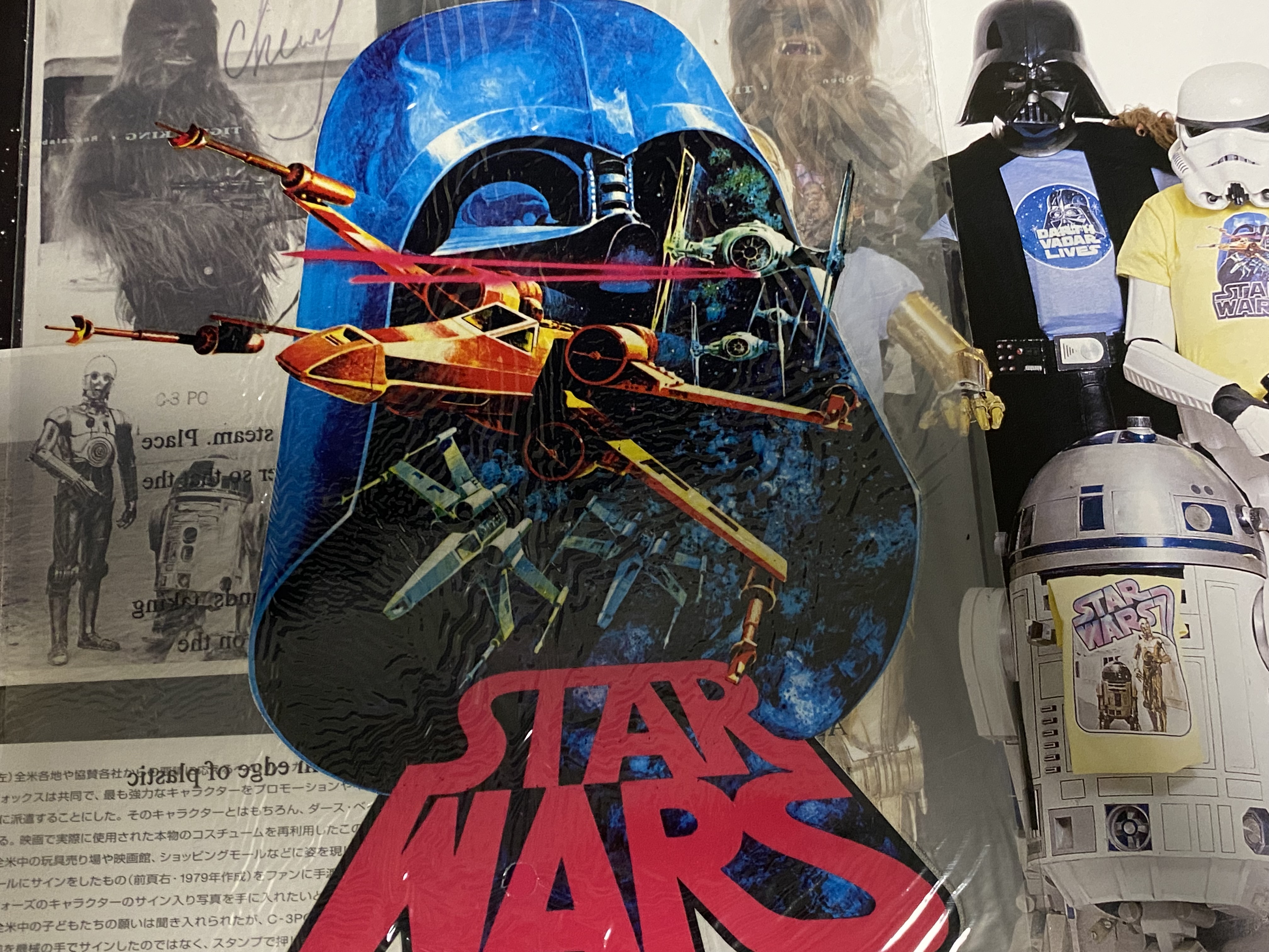 スター・ウォーズ・ヴォールト」は21世紀生まれに理解出来る代物では