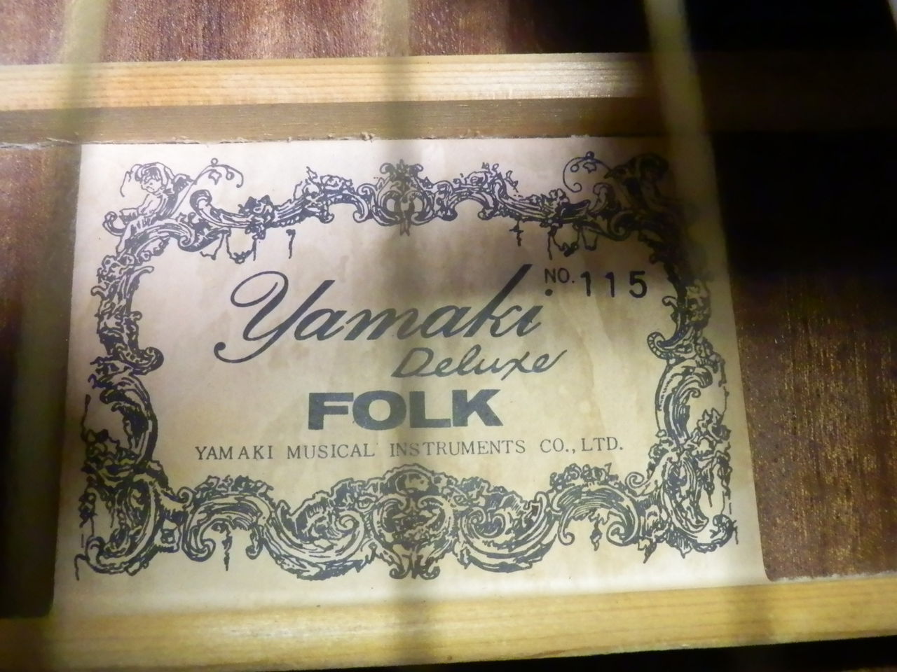 新入荷 “YAMAKI No.115” : 中古楽器屋への道(2） グラスホッパー・ギターズ