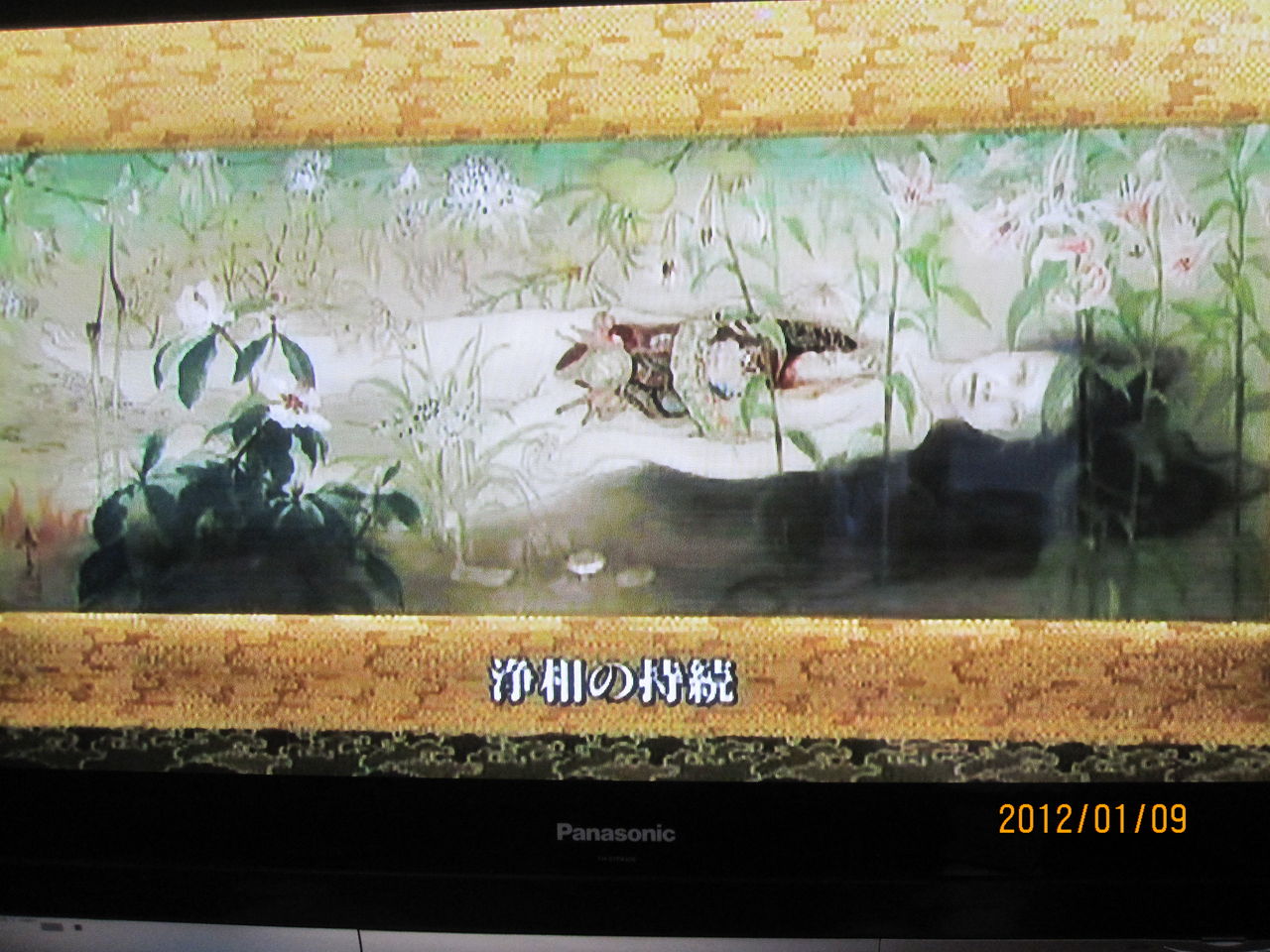 NHK新日曜美・・で松井冬子展を5分間も紹介！ : ドンジョバン二