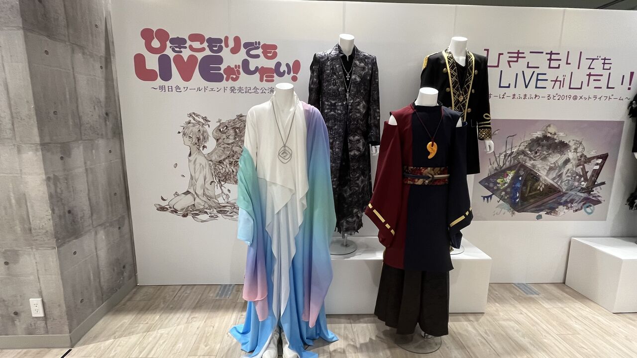 写真レポート】まふまふの何でも屋さんのポップアップ『ライブ衣装展