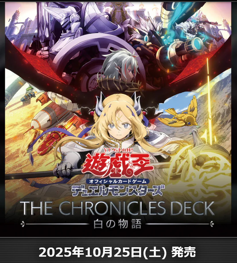 日記】カードゲームな話題「白の物語をちょい改造で遊んでみた