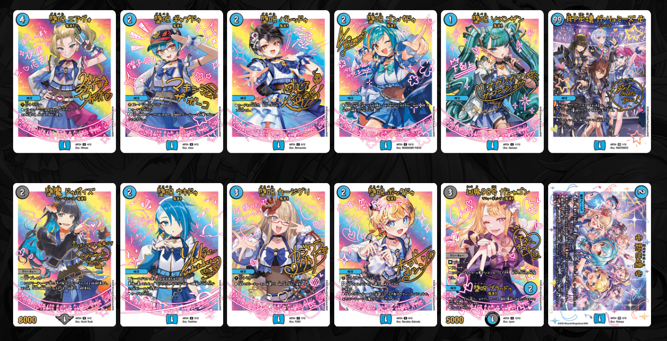 日記】カードゲームな話題「水闇魔導具の神アートが壊れちゃった