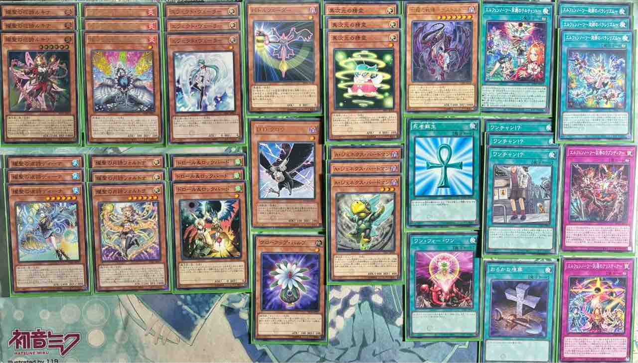 デッキレシピ集 遊戯王 「ワンチャン！？エルフェンノーツ