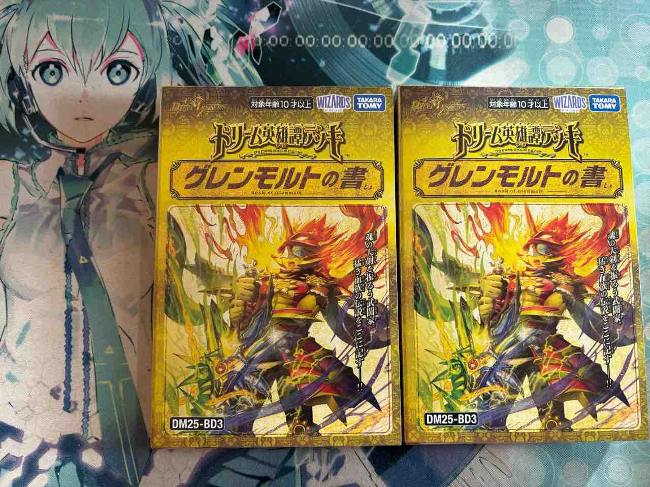 楽しく開ける商品紹介 デュエマ ドリーム英雄譚デッキ「グレンモルトの